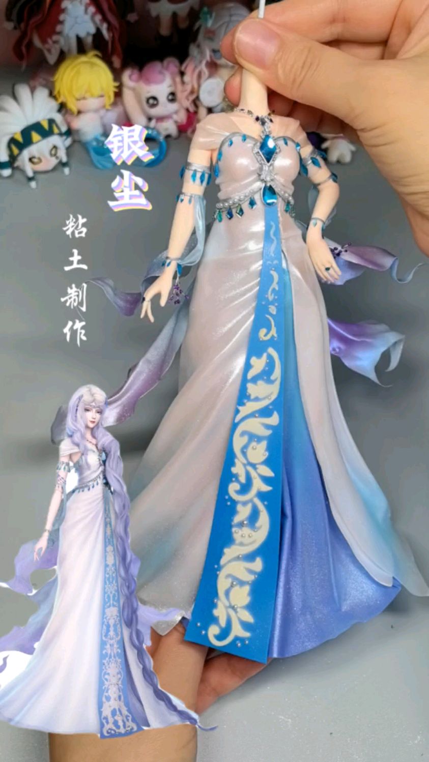 快看!宝子们期待的银尘粘土制作教程终于来啦!