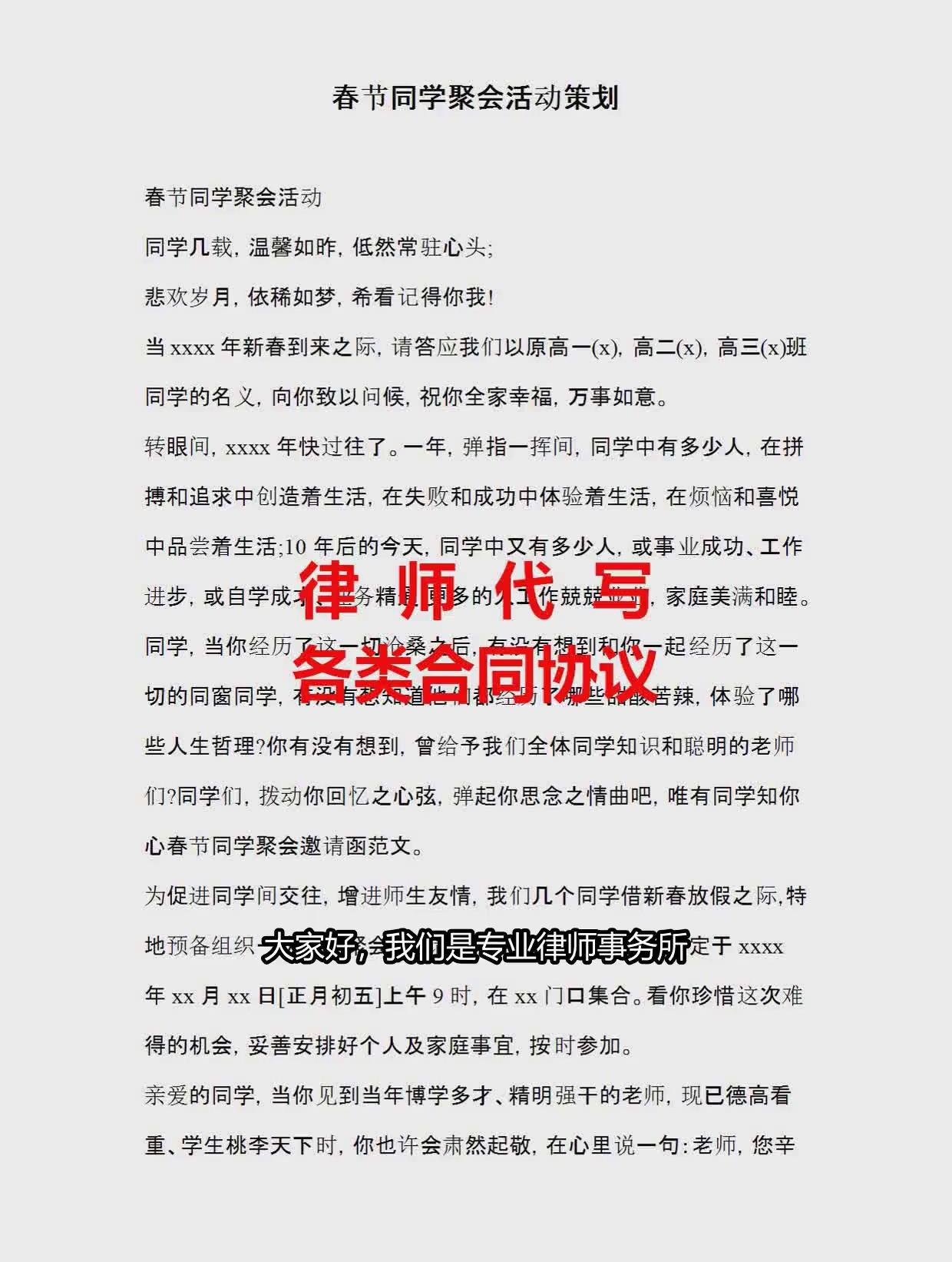员工劳动合同模板,餐饮劳动合同书模板