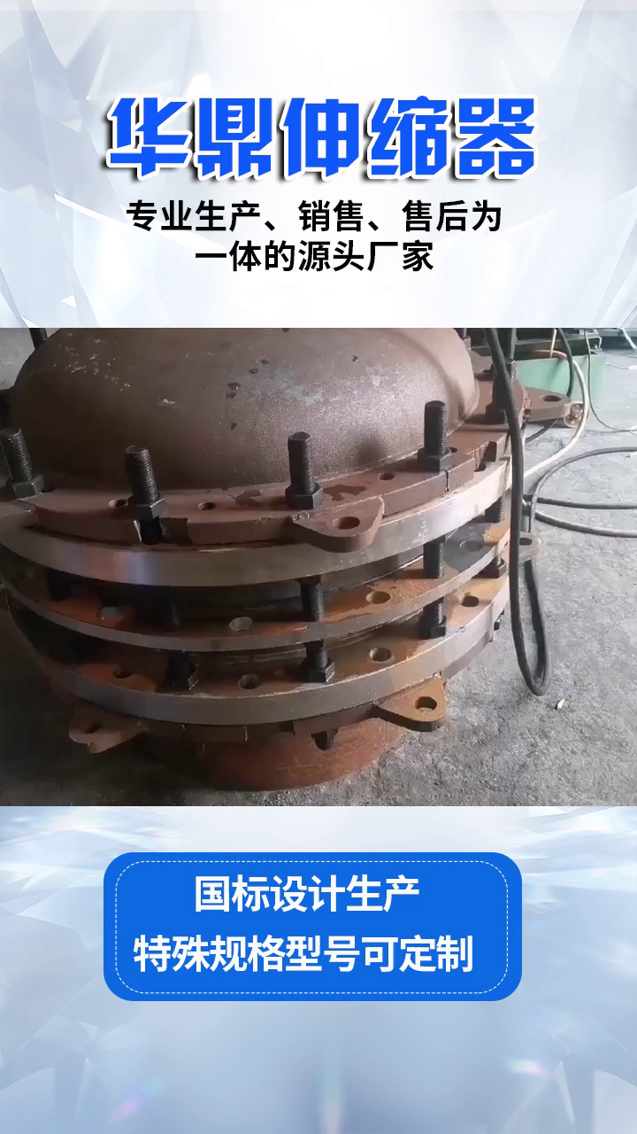 高温金属伸缩节 膨胀节厂家 限位伸缩器图集 外牙式伸缩节