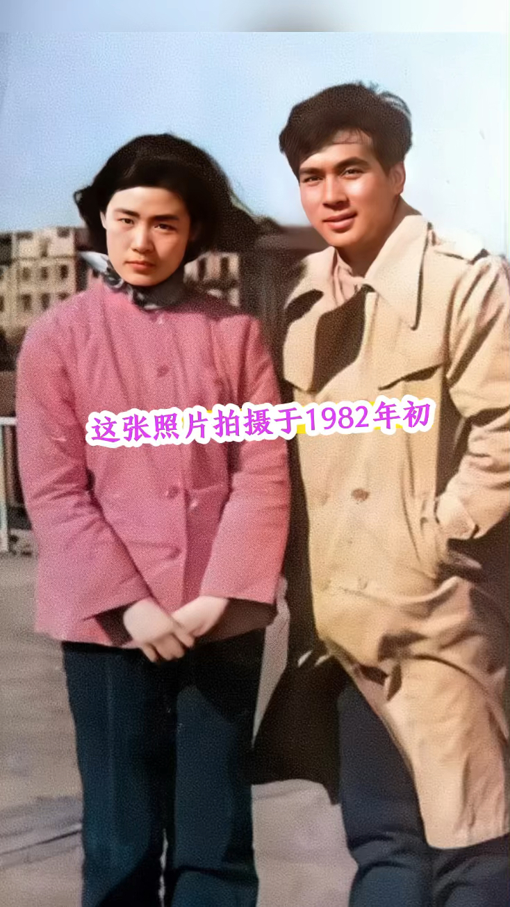 1982年山丹军马场,许灵均饰演者朱时茂和李秀芝扮演者丛珊的合影