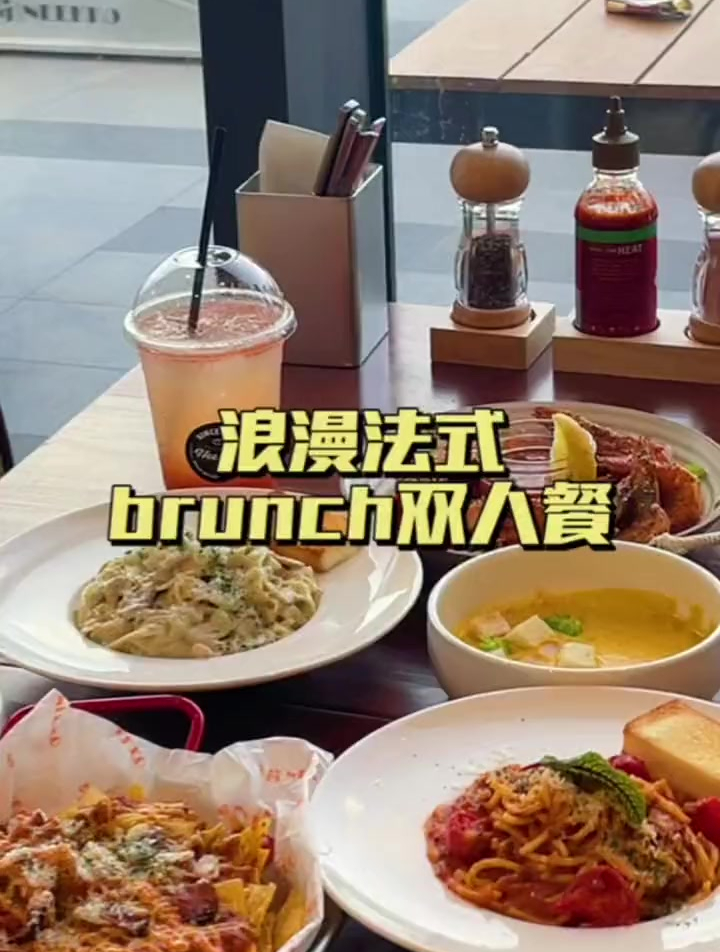 姐妹们来吃浪漫晚餐了