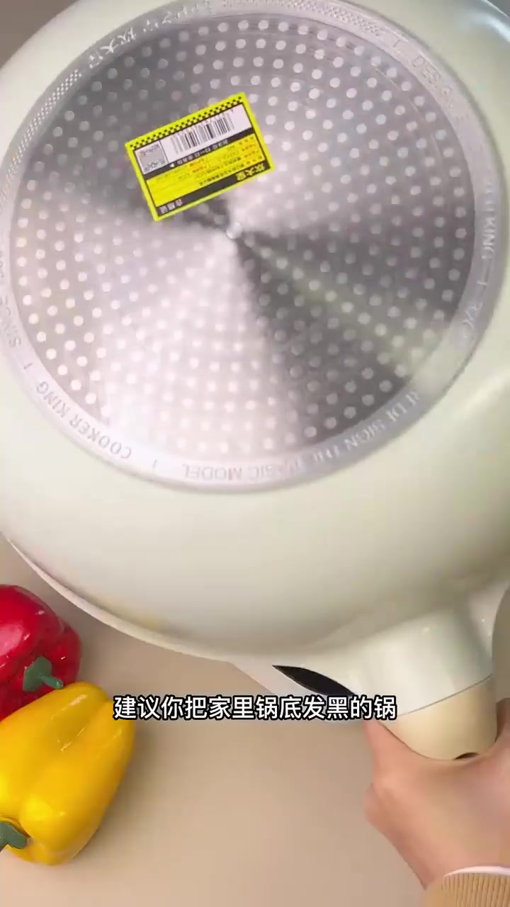 炊大皇炒锅不粘锅