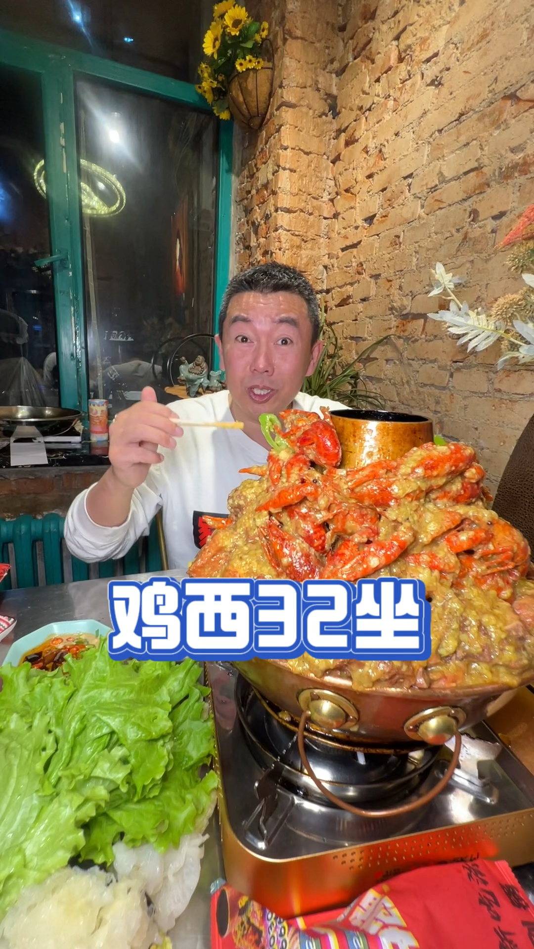 鸡西32坐真的好吃不贵