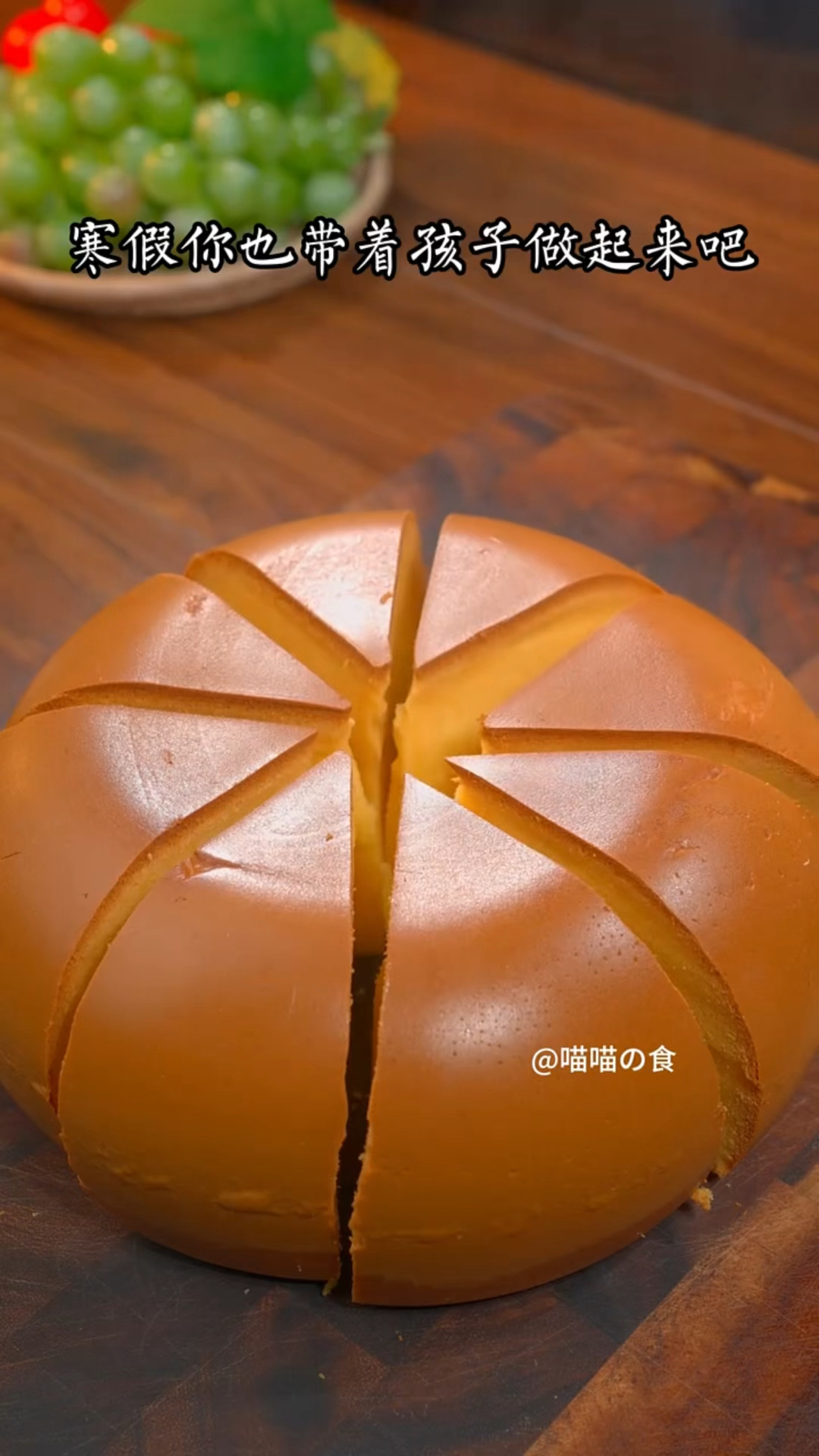 想吃蛋糕再也不用出去买了  自己在家做 简单还好吃