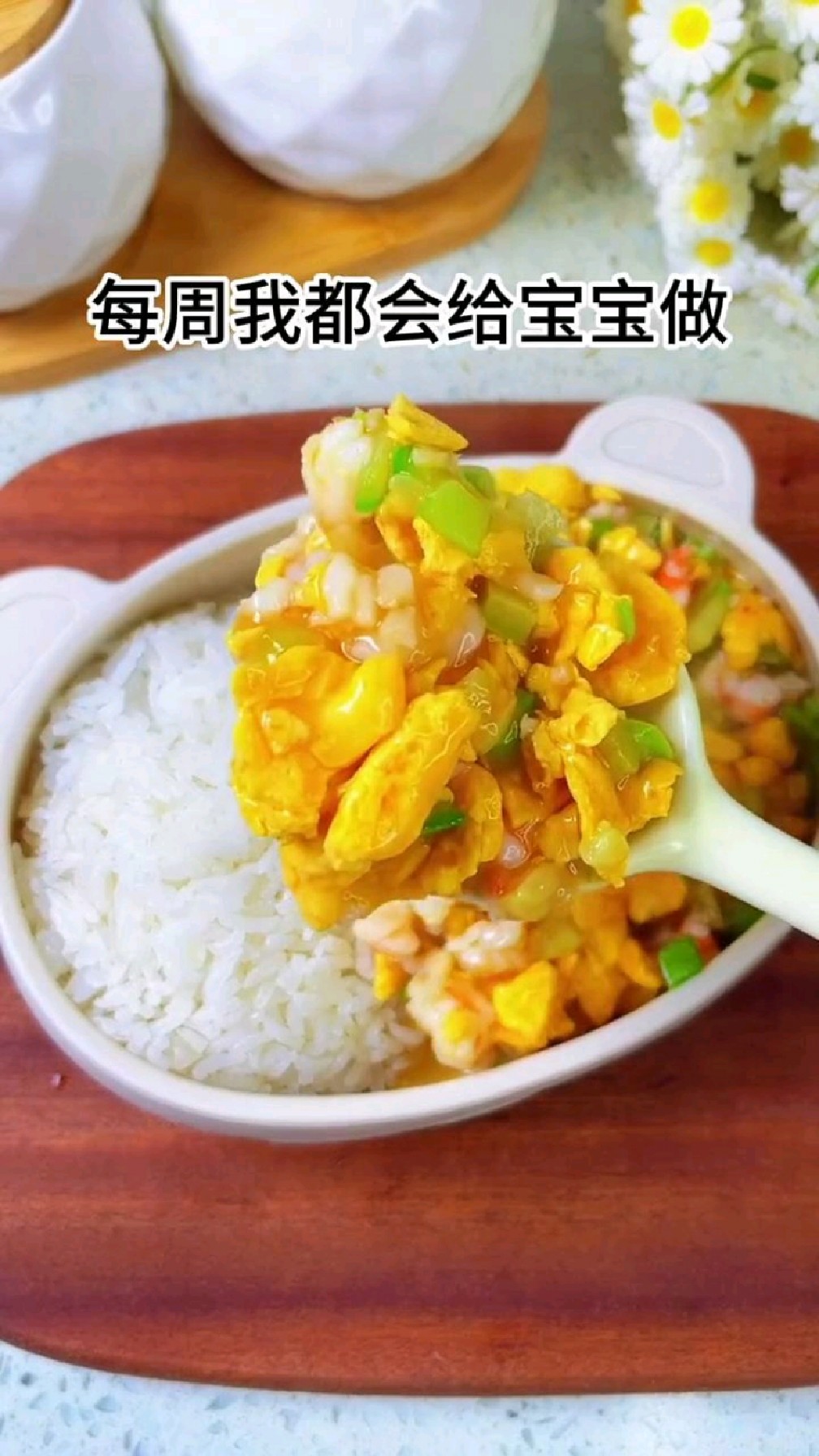 西葫芦炒虾仁,每周我都会给宝宝做,营养丰富