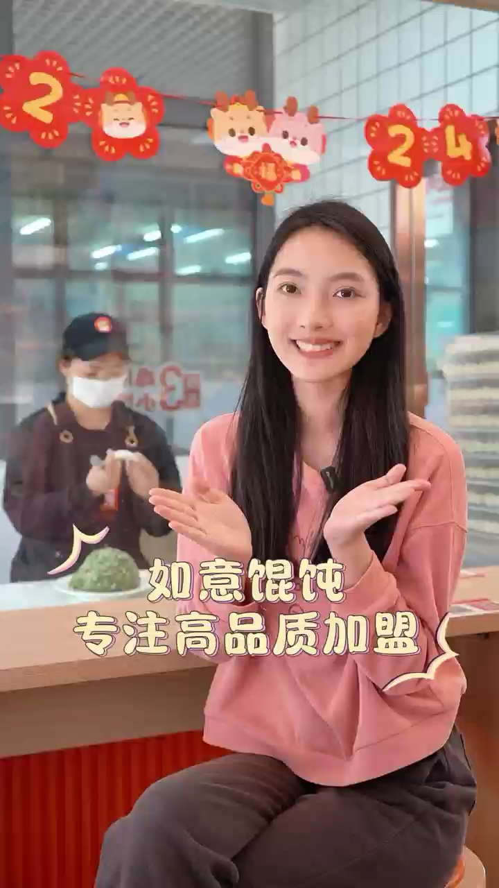 作为没有经验的小白,开一家如意馄饨店到底省不省心?