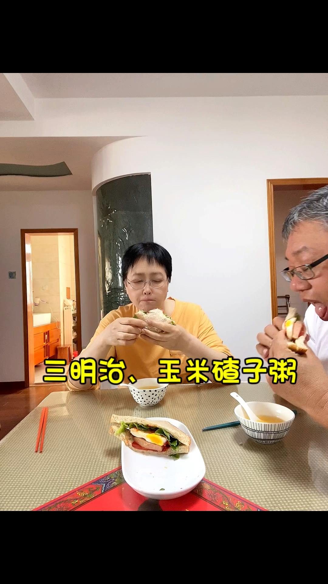 早餐来喽,蛋白质、维生素、膳食纤维都有了,简单营养