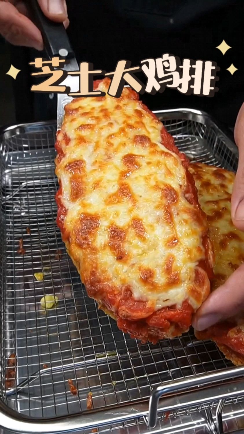 爆浆芝士大鸡排吃到爽!