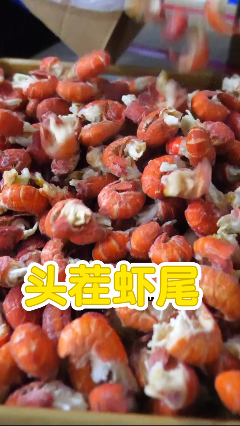 今年的第一批虾尾,比吃小龙虾更过瘾哦