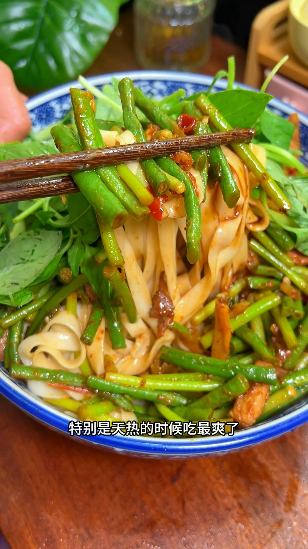 天热了,试试河南凉面条做法,爽滑劲道又好吃,太香了