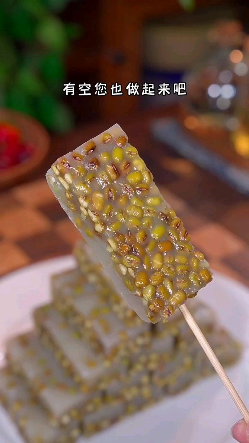 把绿豆上锅蒸一蒸,出锅就是夏天爱吃的绿豆糕