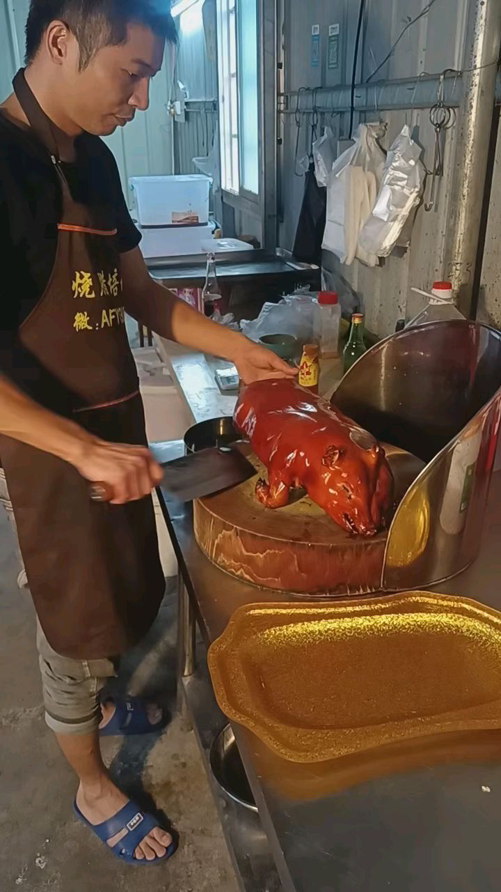 鸿运当头烧乳猪