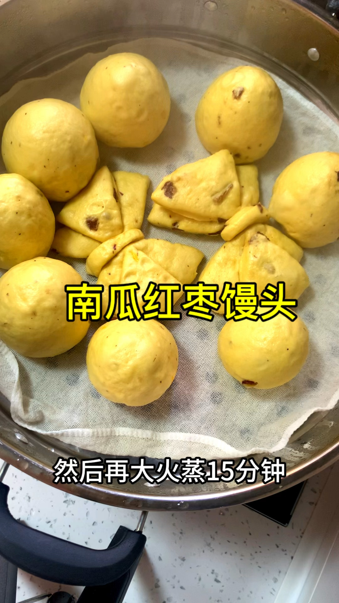 一个南瓜,六颗大枣,不加一滴水,做出一锅香甜松的南瓜红枣馒头