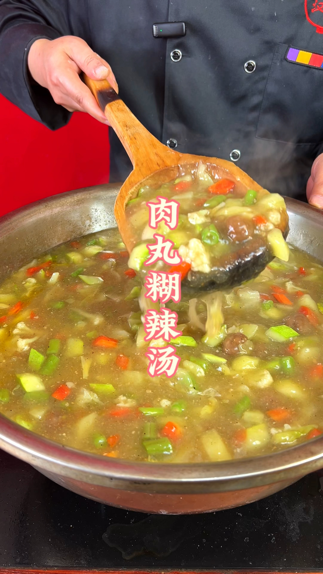 西安人美好的一天从肉丸胡辣汤开始,肉丸弹牙有嚼劲汤底麻香醇厚