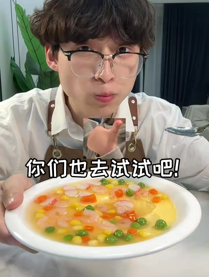 这是我在外面餐馆吃到的一个芙蓉蒸蛋,自己在家轻松就能做出来