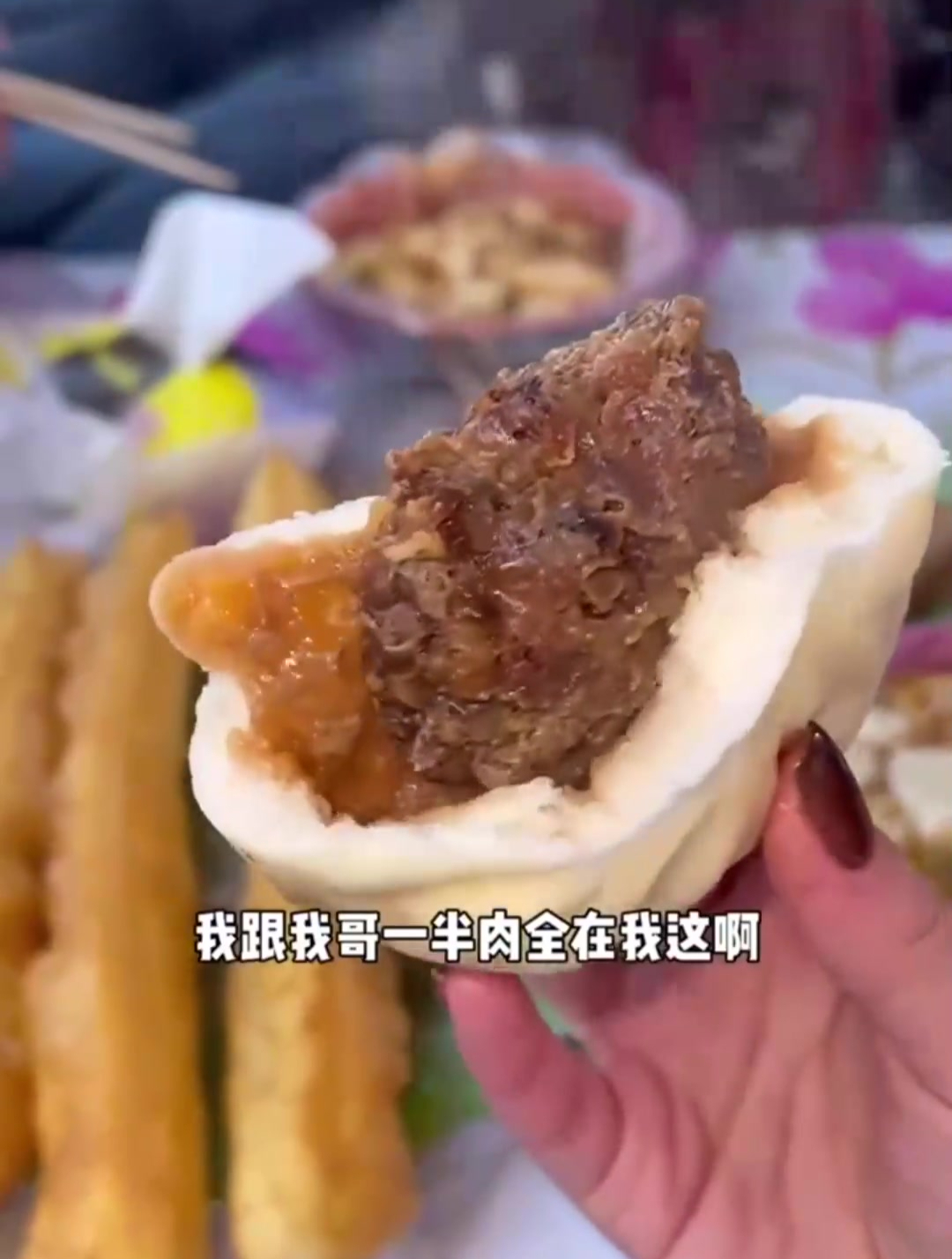 东北的早餐文化必须有大包子油条豆浆豆腐脑