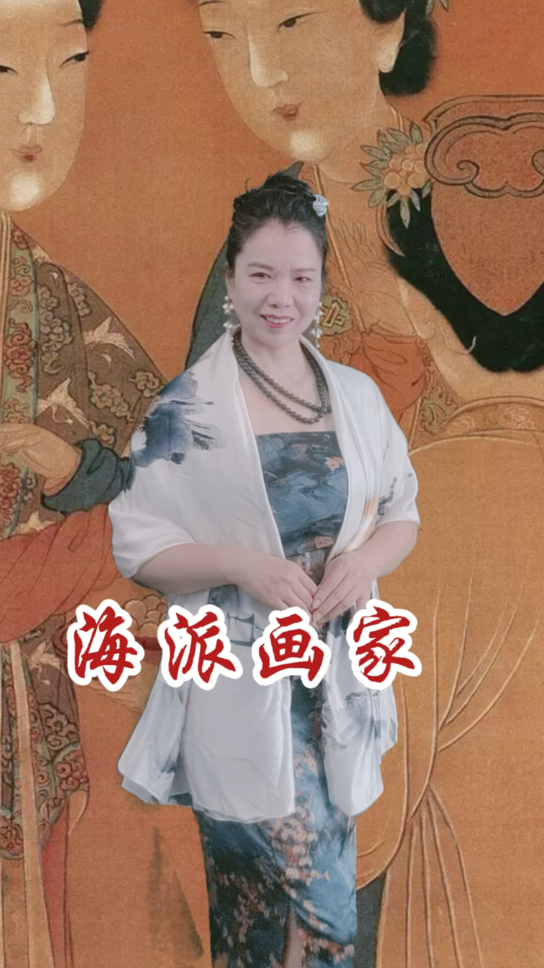 孔小瑜:任伯年之后第一人,“海上画派”代表人物之一,孔子后裔