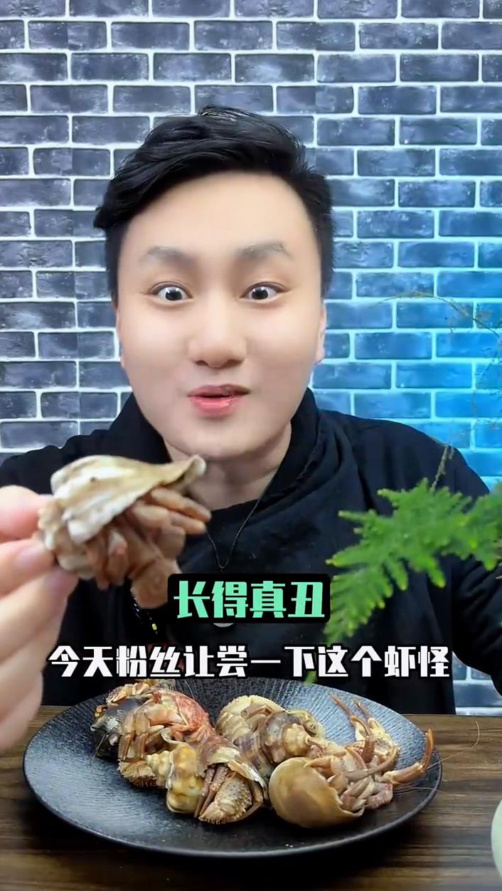 虾我敢吃,螺我也敢吃,这个虾怪我真的有点胆小
