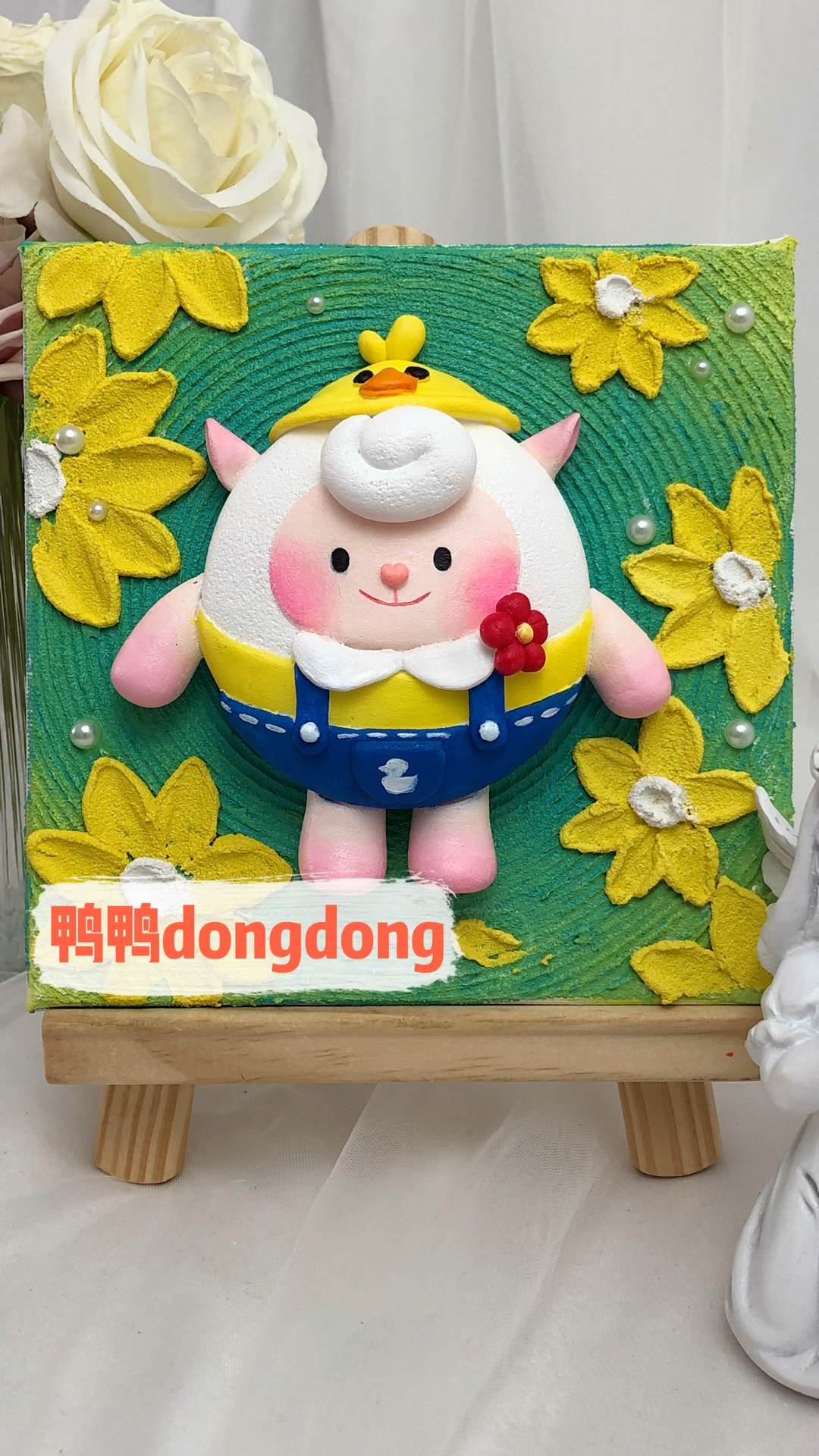 鸭鸭东东粘土立体手工画画教程,每一只都好可爱呀!