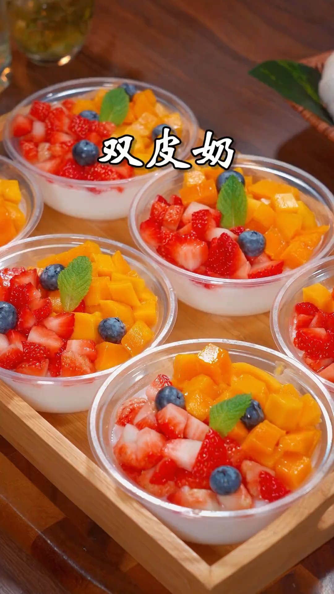 假期要来了,这个双皮奶记得做给孩子吃