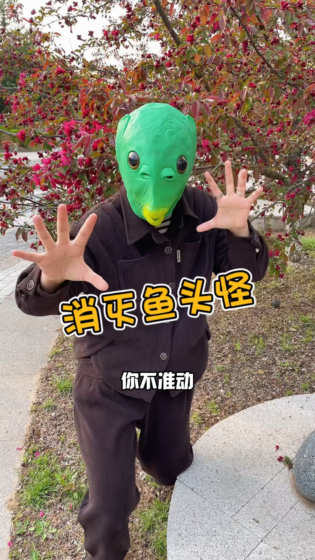 鱼头怪的奥特曼巧克力