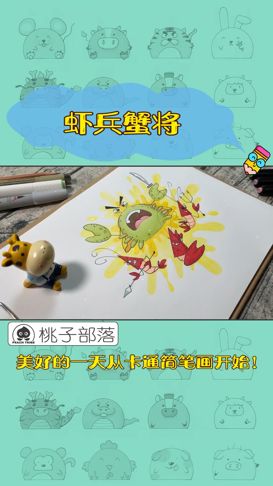 吃小龙虾的季节到啦