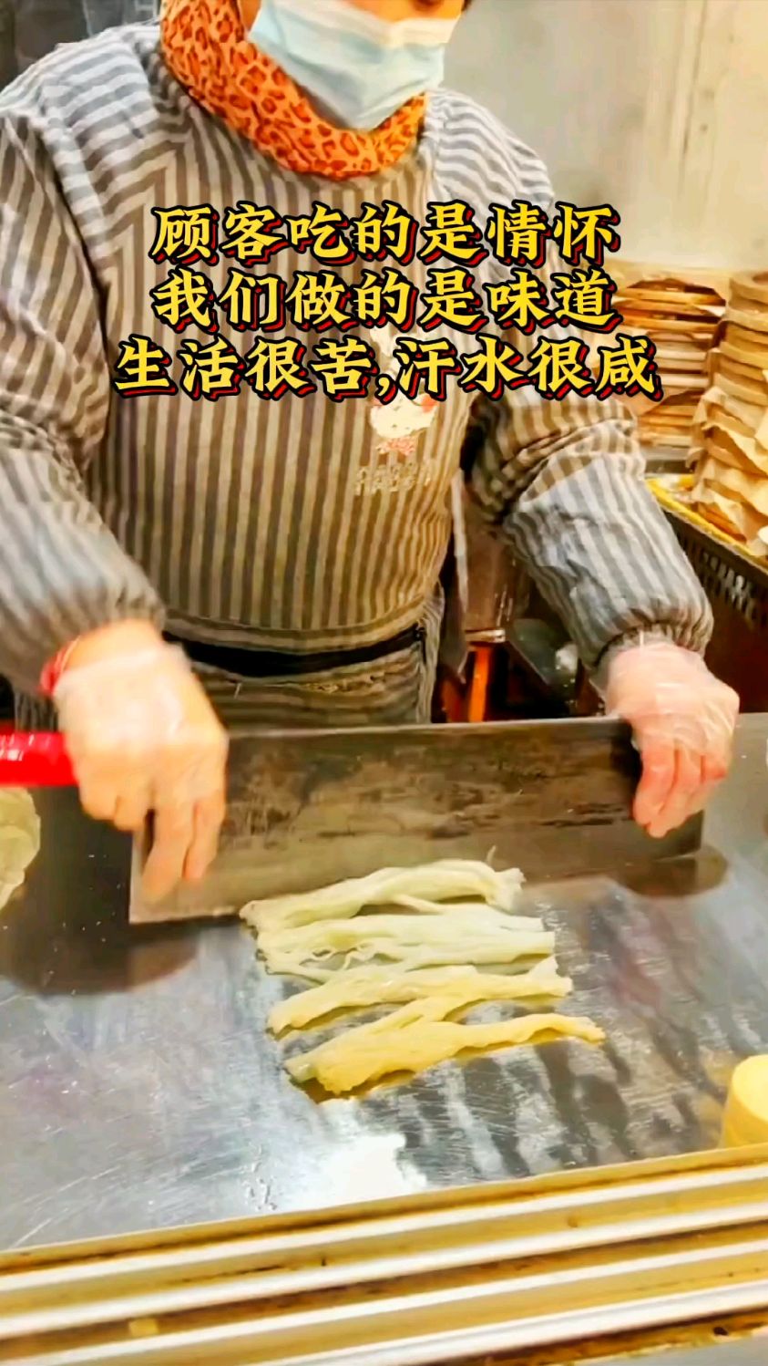 顾客吃的是情怀,我们做的是味道,欢迎大家品尝正宗汉中米皮。