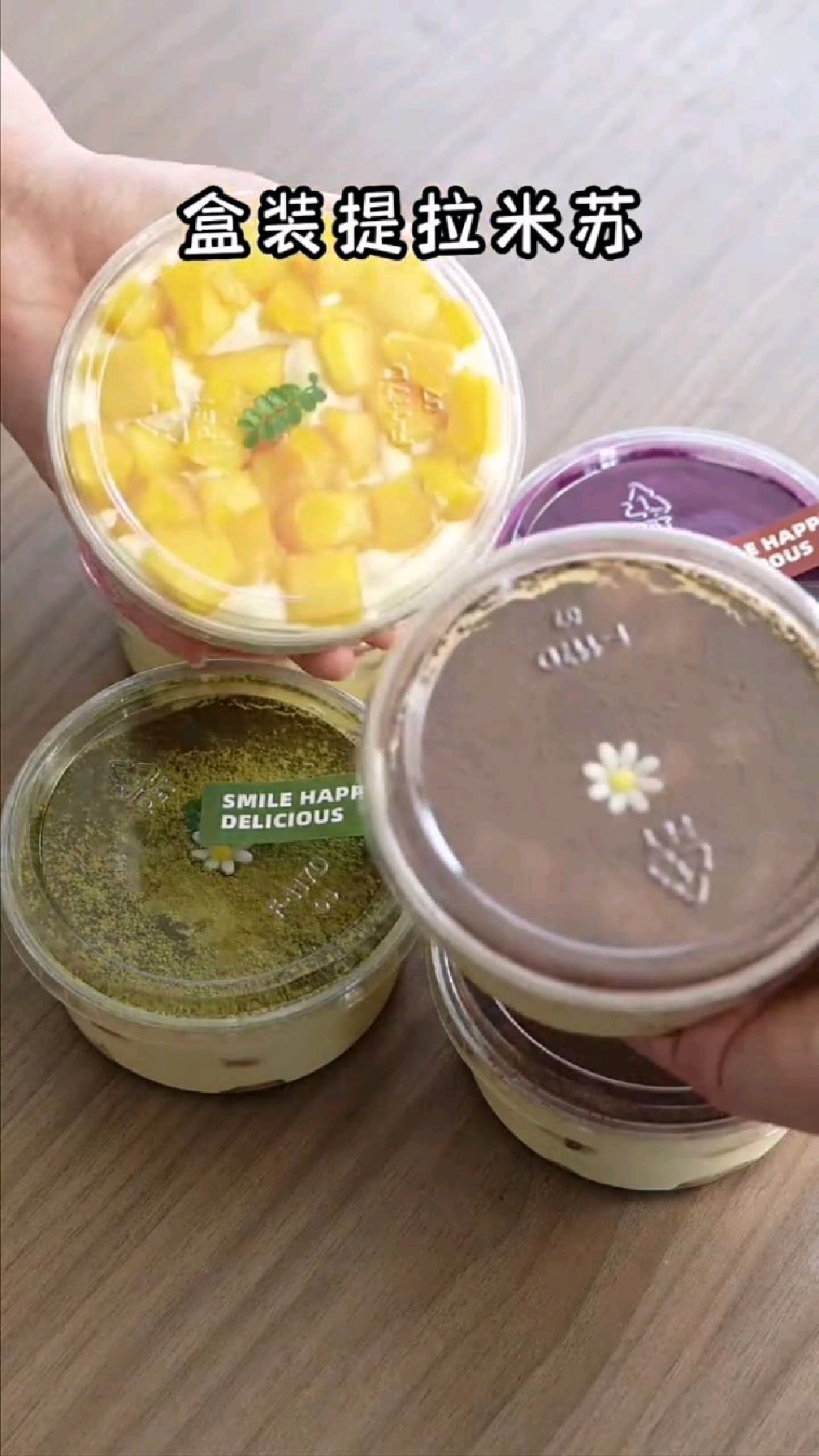 提拉米苏用圆形盒子来做没想到也可以这么好看