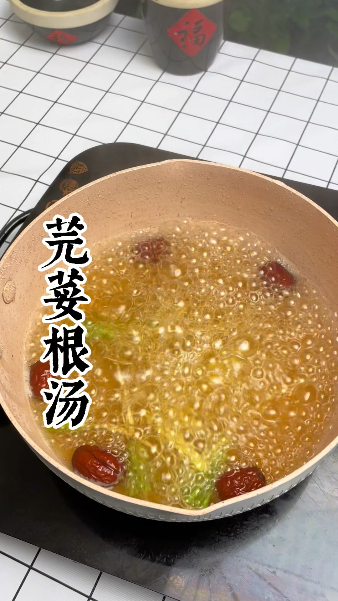 春天天气反复无常,我隔三差五的给孩子煮这道,芫荽根汤