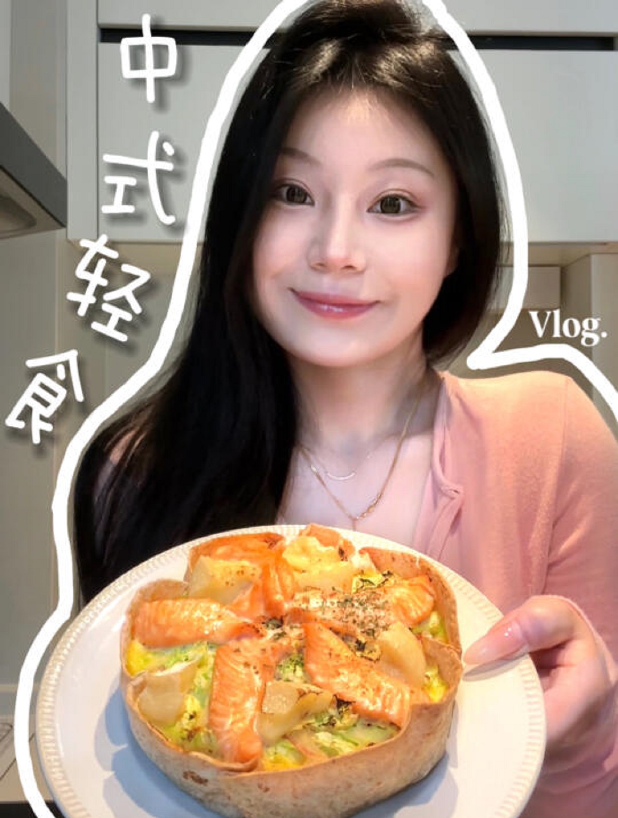 中式轻食|三文鱼奶酪烘蛋+蔬菜大阪烧