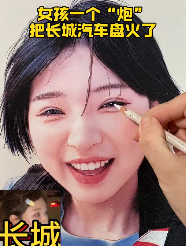好欢乐女孩,大力仑爱吃菠菜,画好了请过目