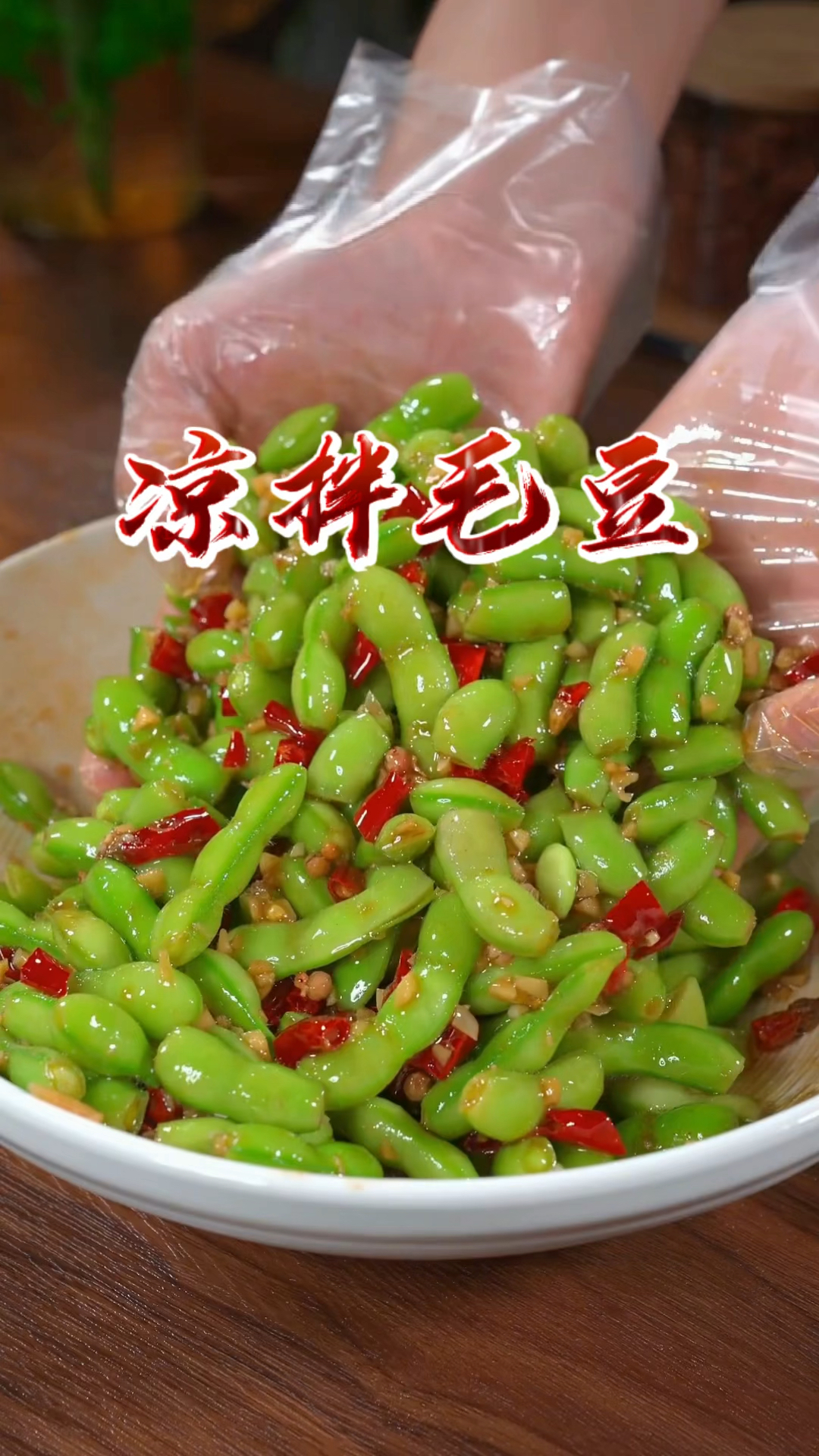 这是街边大排挡桌桌必点的小凉菜