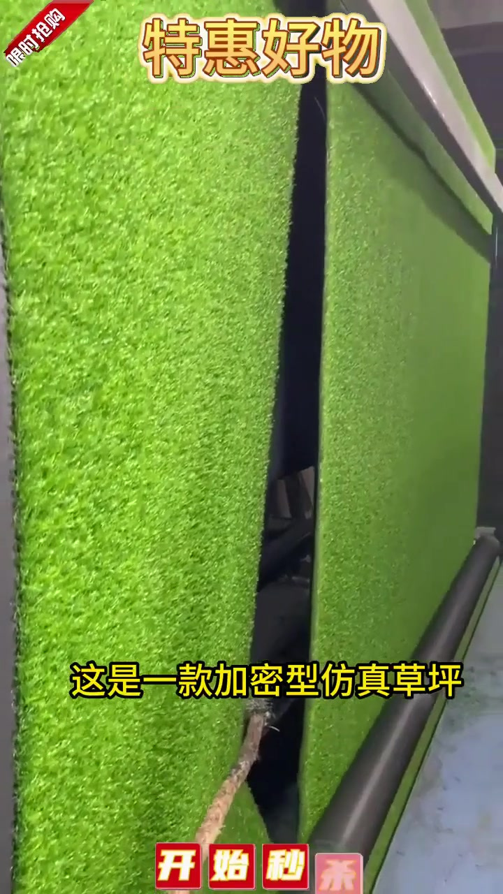 超市水果防滑垫子