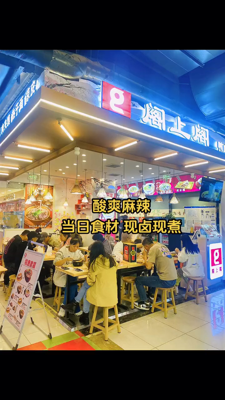 北京必吃美食——阁上阁鸭血粉丝汤!新鲜出炉,口感鲜美～