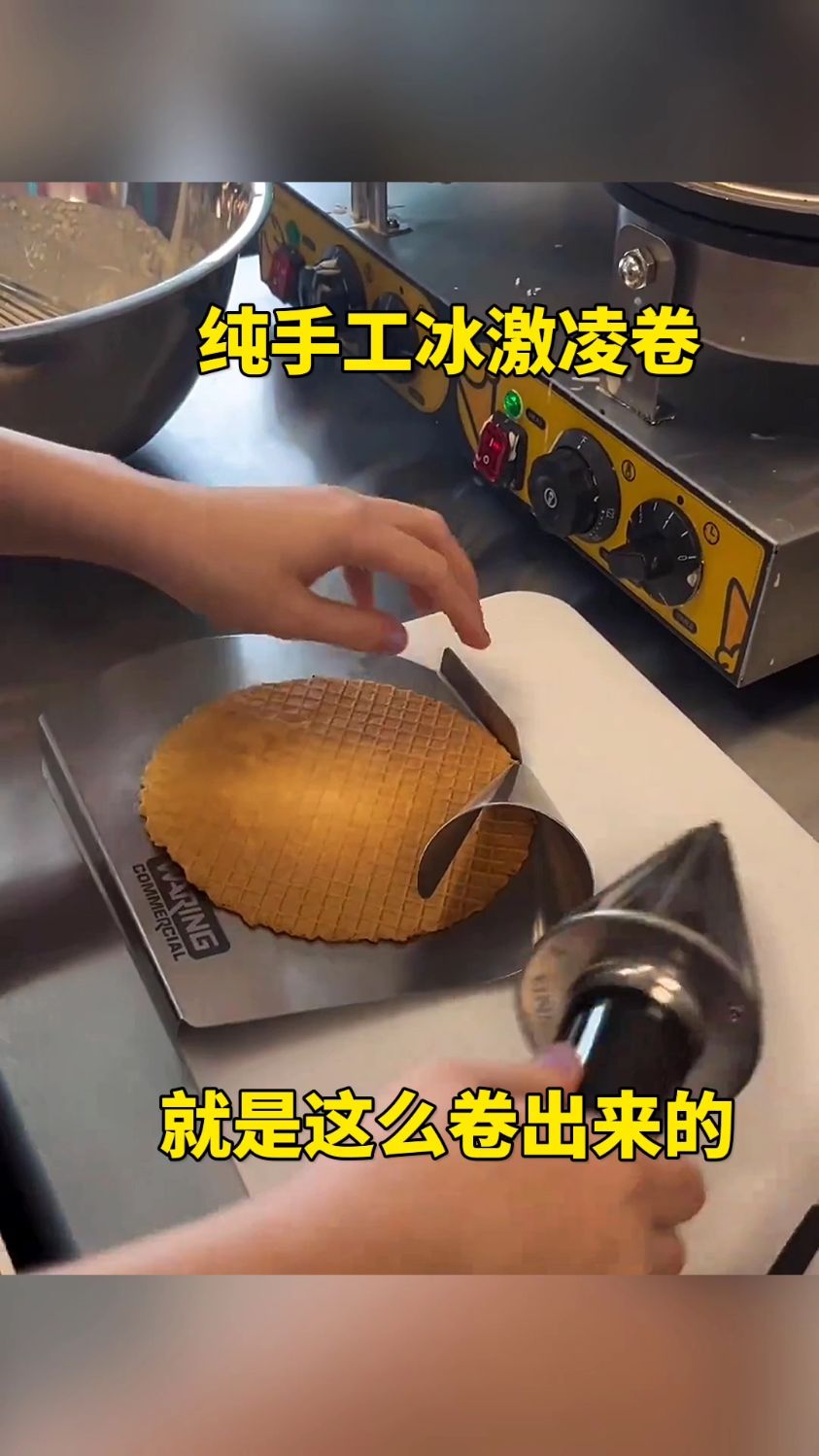 纯手工冰激凌卷,就是这么卷出来的!