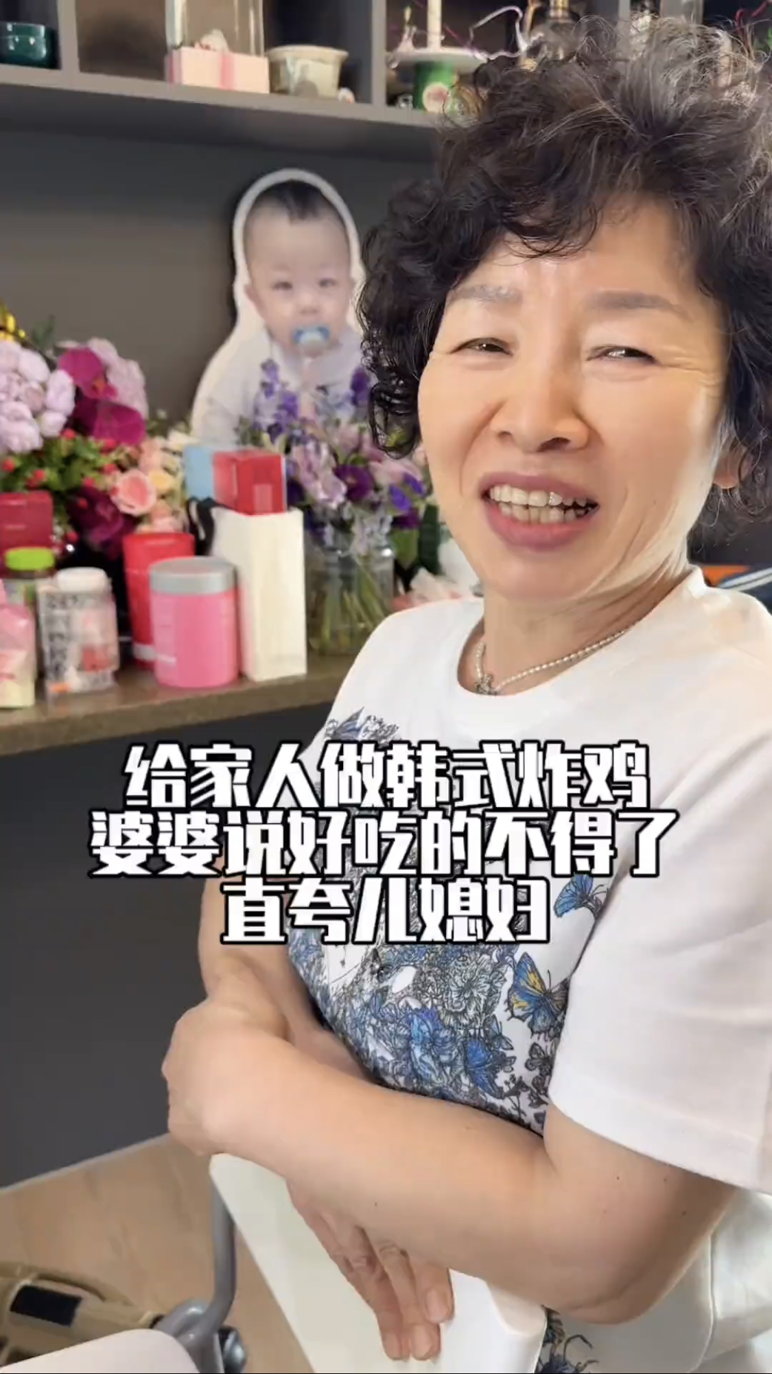 给家人做韩式炸鸡婆婆说好吃的不得了直夸儿媳妇,快在家里做起来