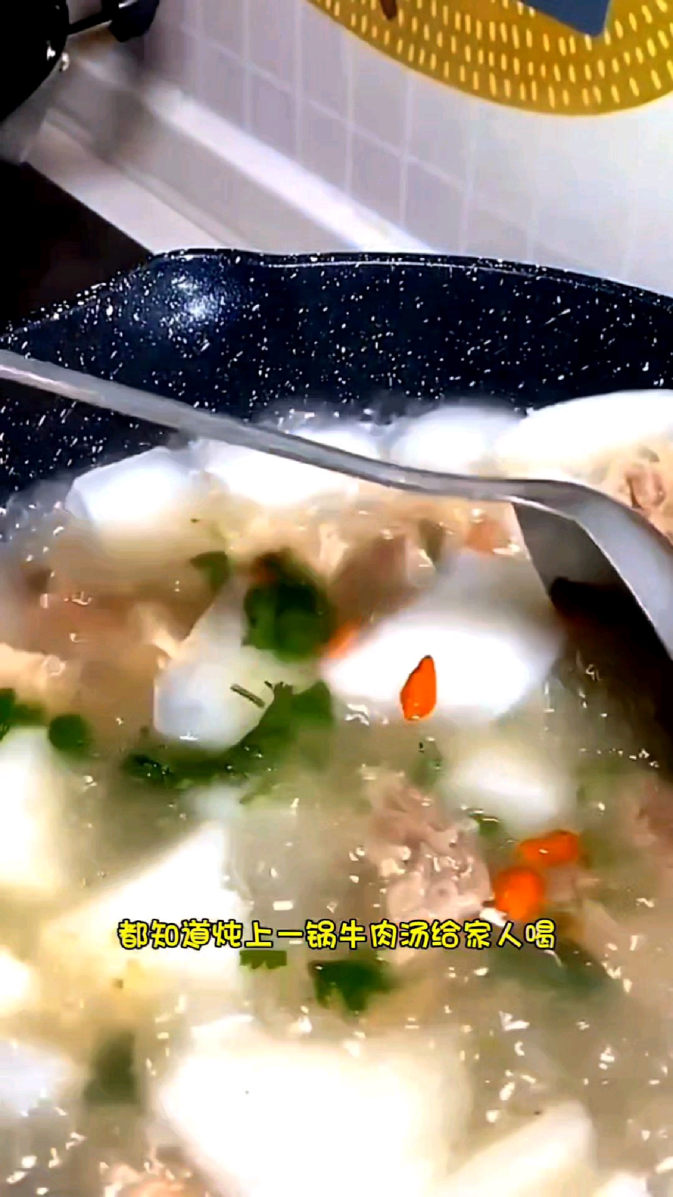 家常菜之萝卜炖牛肉汤做法