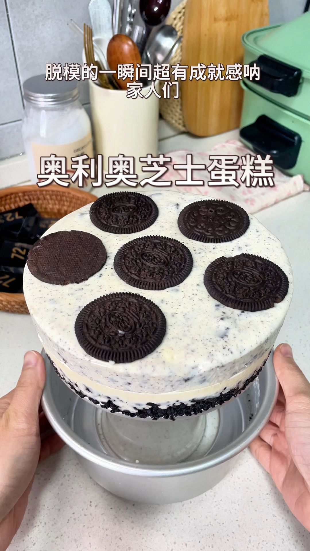 奥利奥芝士蛋糕太好吃了吧