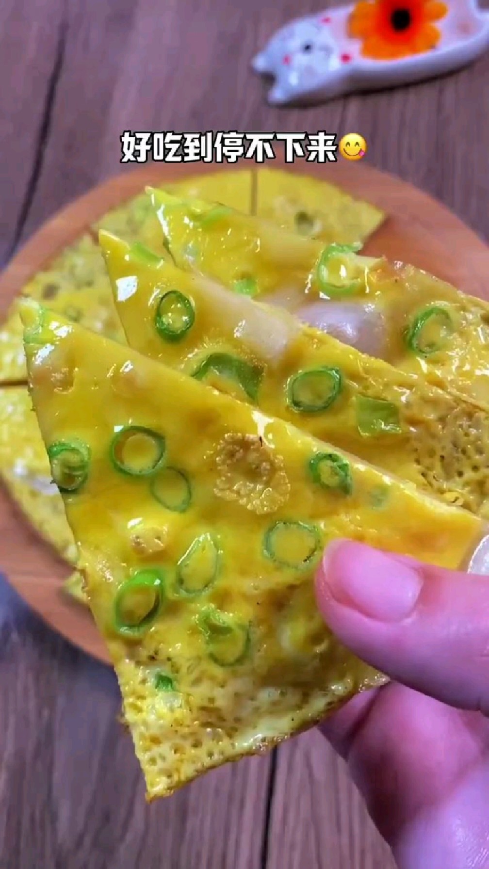吃剩的饺子皮这样做太香了