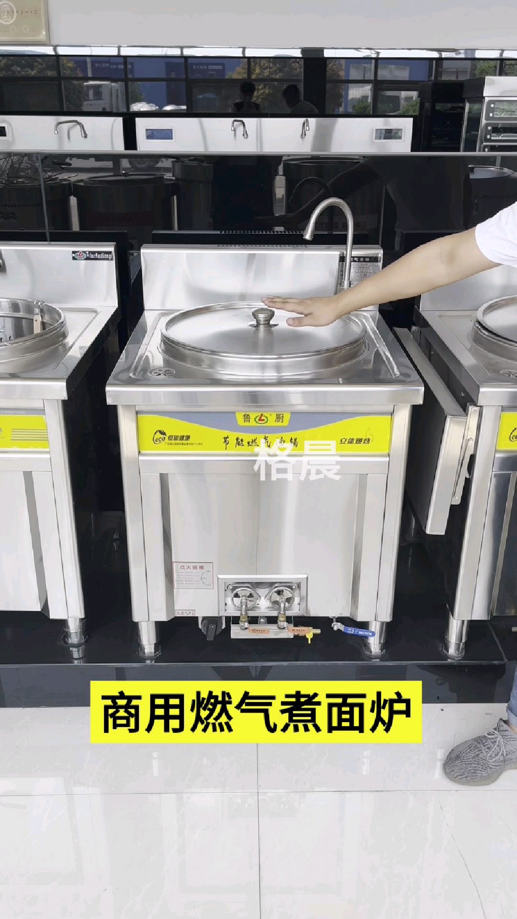 单头不锈钢燃气煮面炉