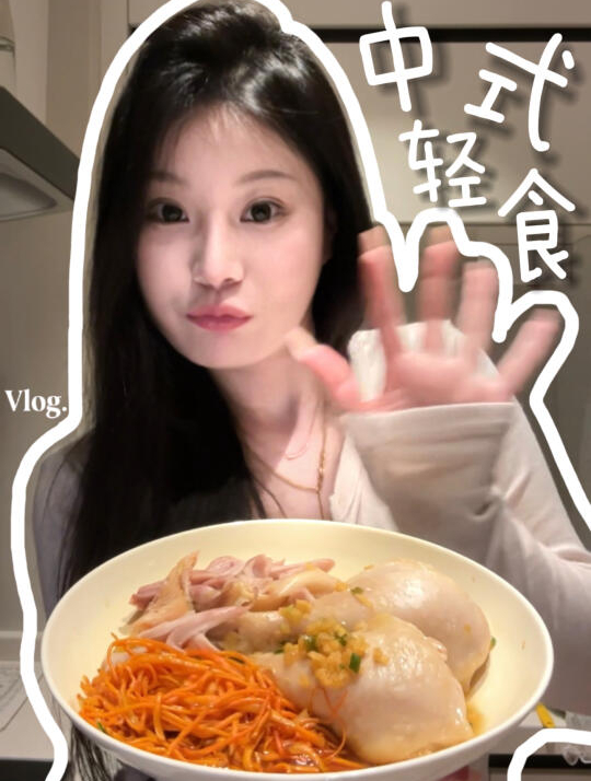 中式轻食|虫草花蒸鸡腿+脆甜娃娃菜