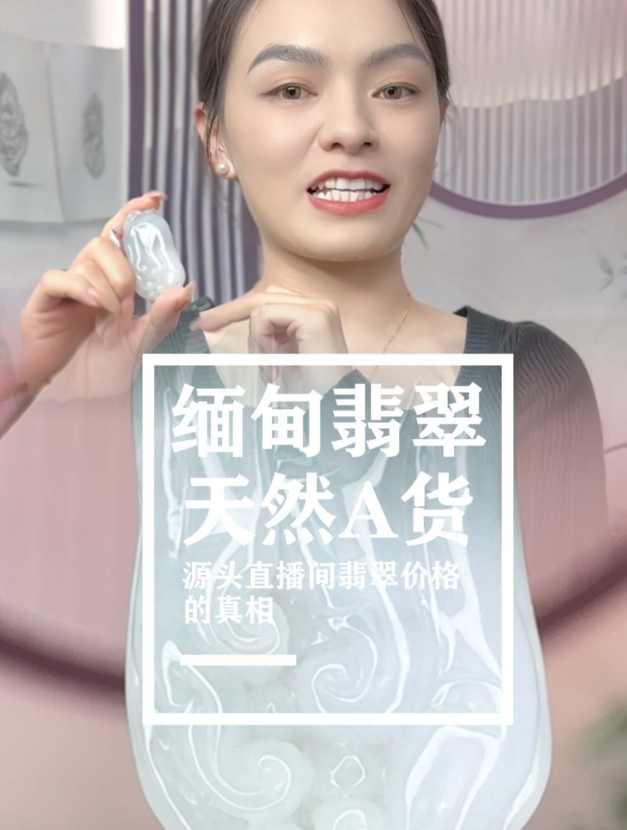 翡翠里的种水色形工和雕刻技艺里的白菜题材有什么相互寓意配合