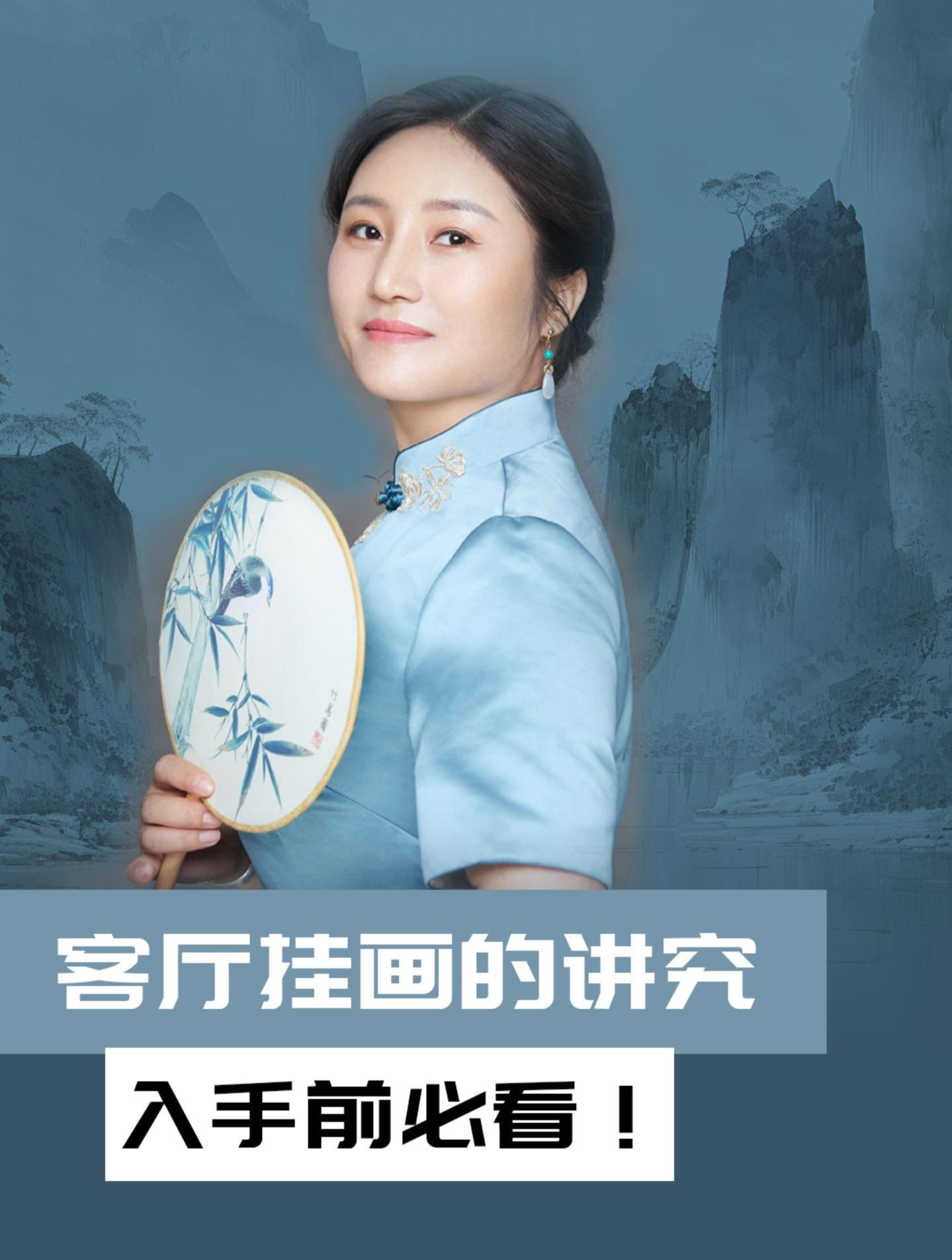 在客厅挂画时,该注意的四大风水讲究,不懂别乱挂