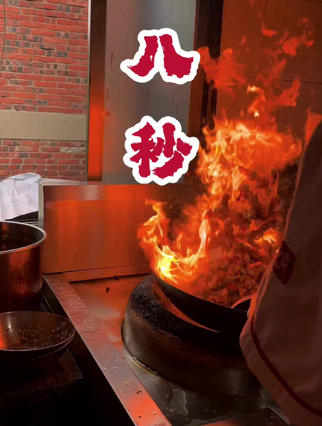 四川美食,盐帮菜