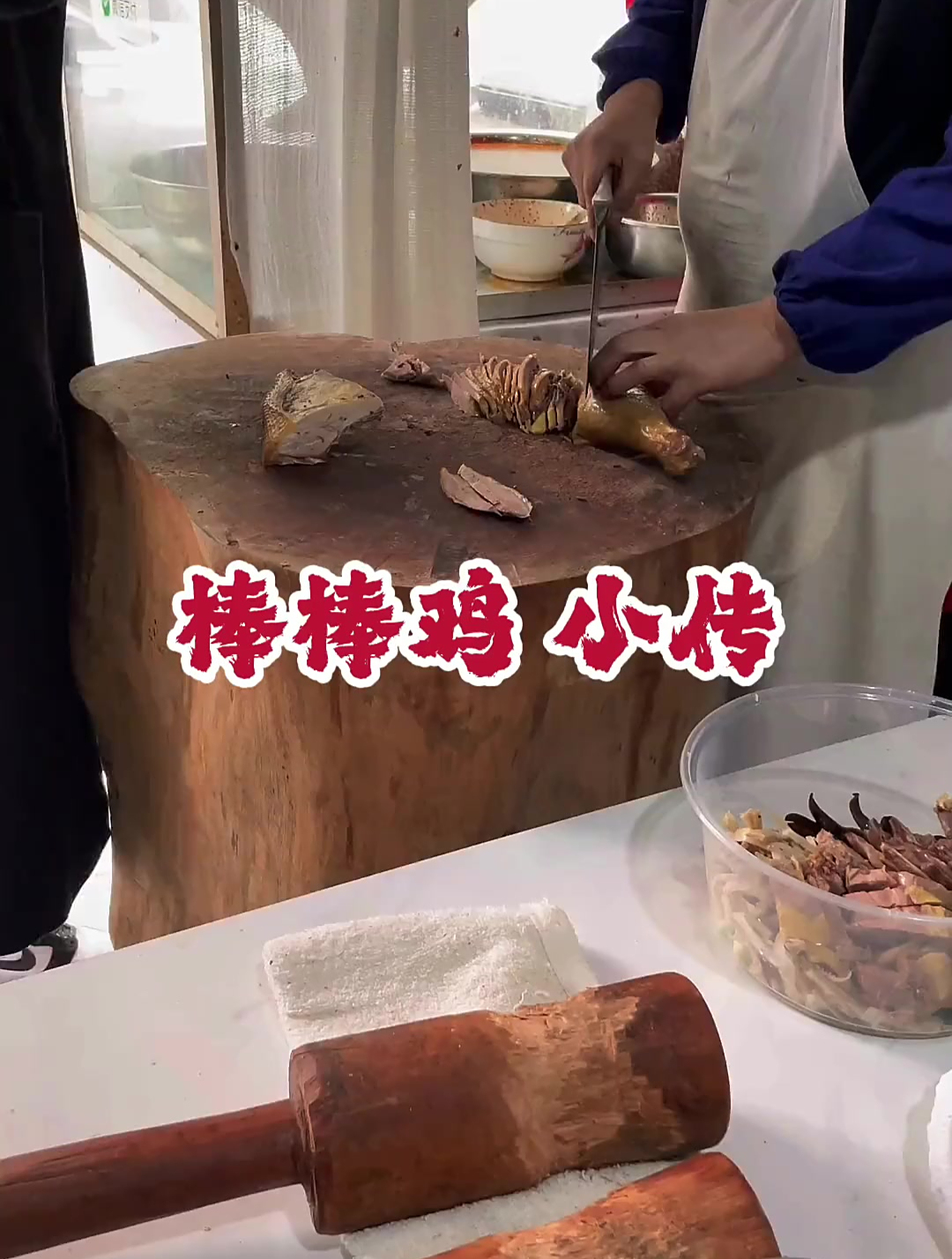 非遗美食,四川美食
