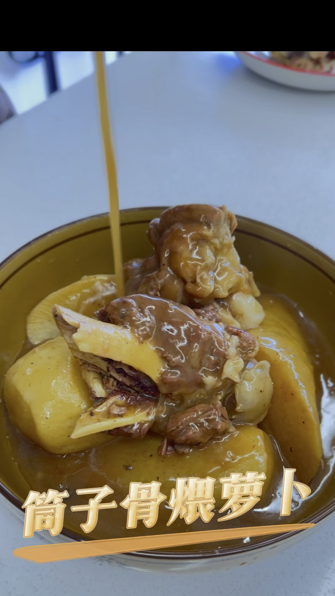 筒子骨煨萝卜#南昌拌粉##同城美食##江西小炒#美食教程#
