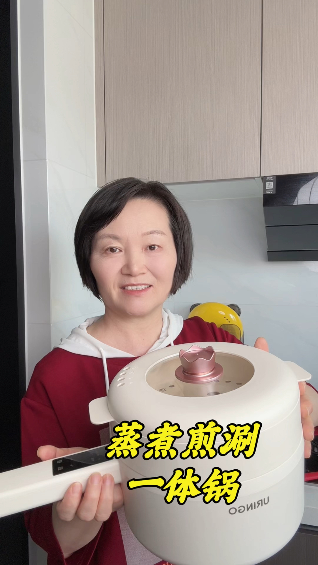 我喜欢的蒸煮一体锅,五个功能太方便了