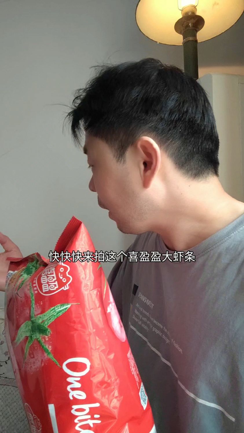 喜盈盈虾条,新人只要这个价