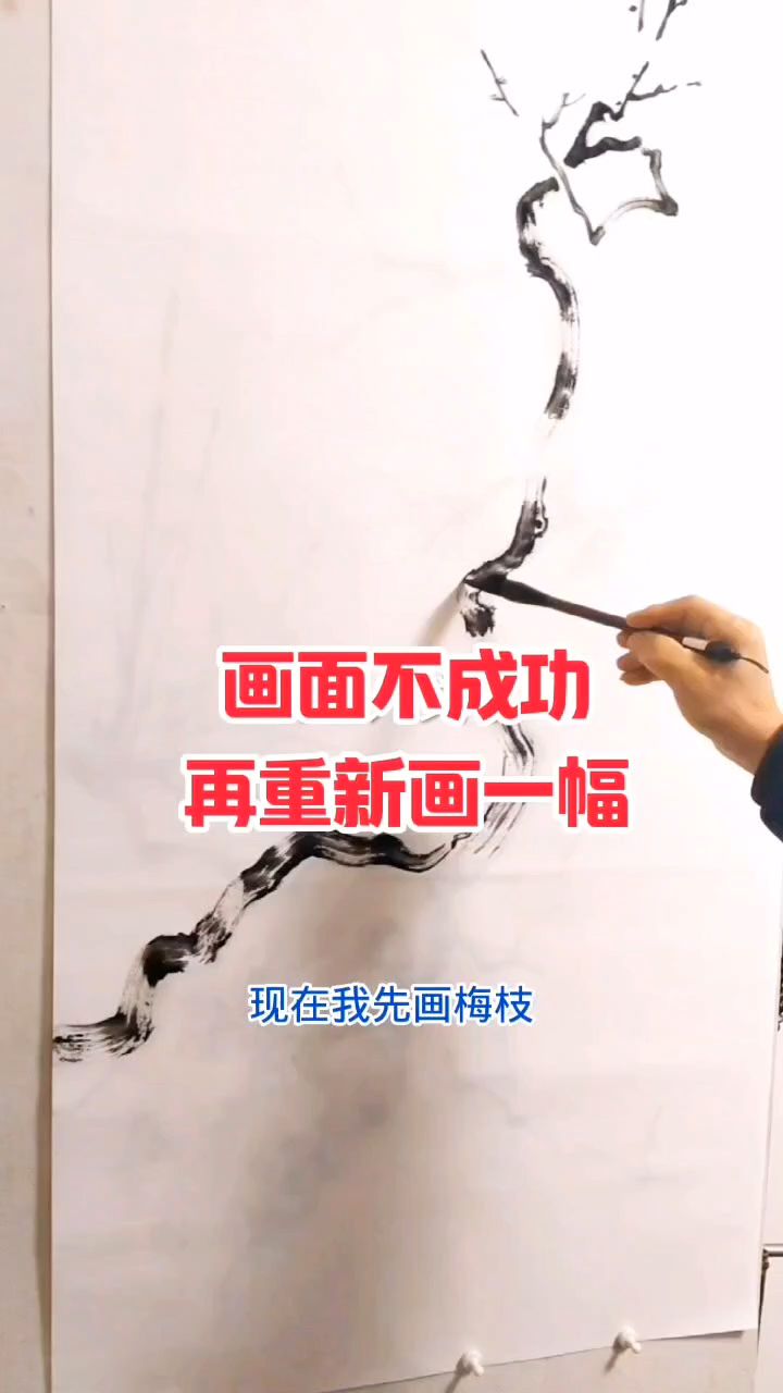 国画技法分享/正版中国山水画教程