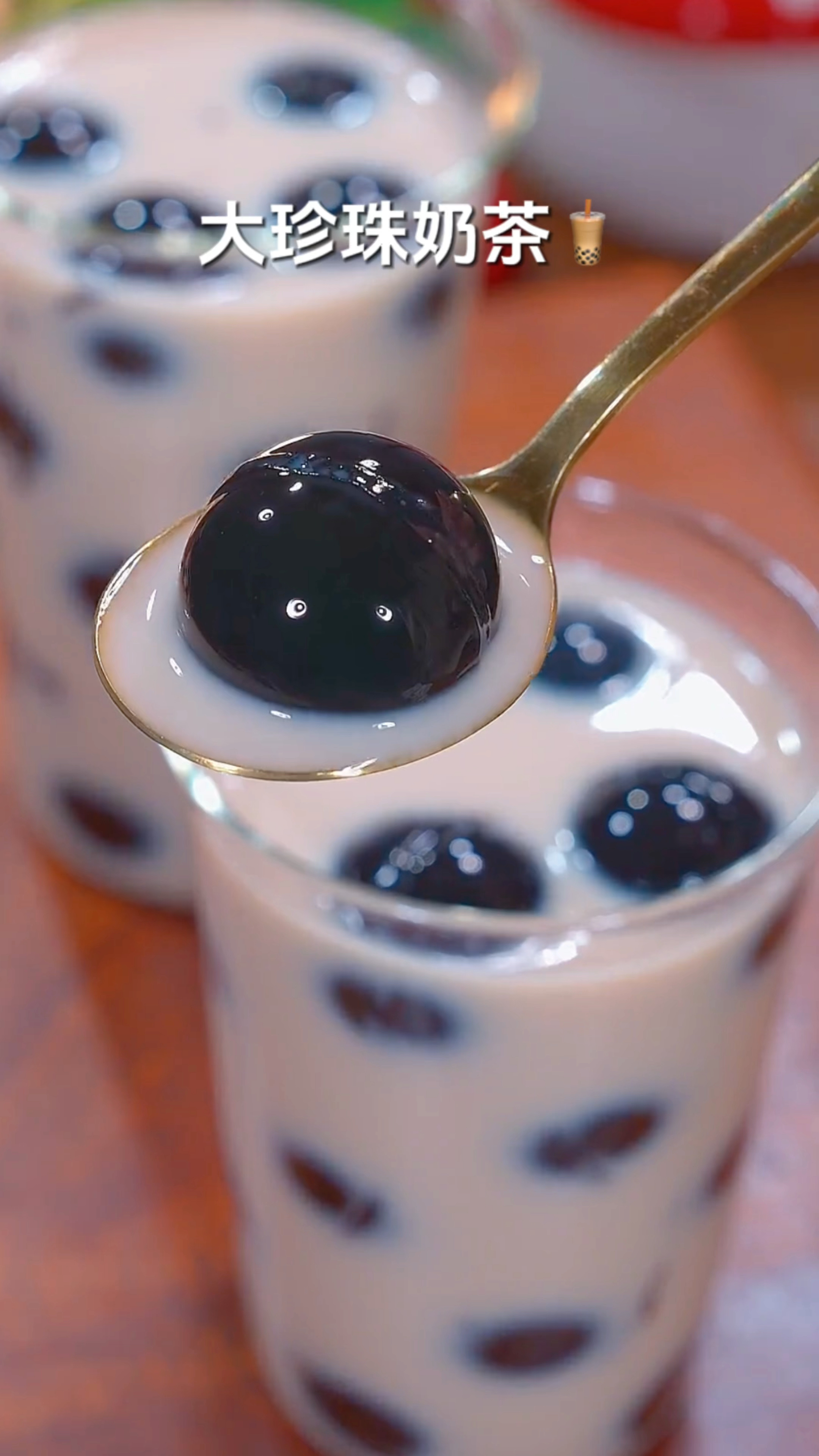孩子想喝大珍珠奶茶,外面卖38一杯,自己在家做,成本2块8都不到